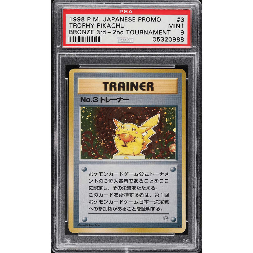 1998 Pokemon Japanese Promo Bronze 3rd-2nd Tournament Trophy Pikachu #3 PSA 9