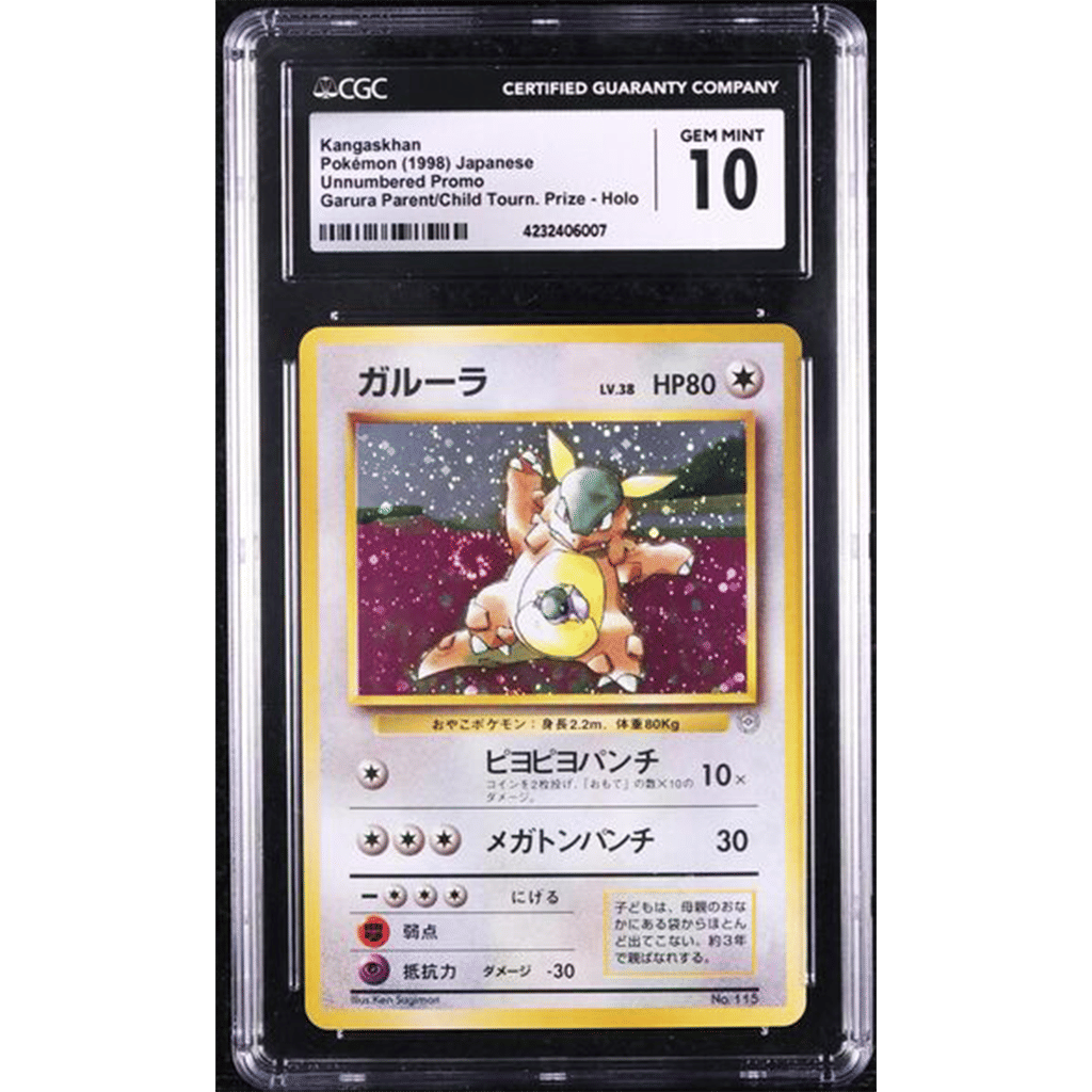 1998 Pokemon Japanese Promo Family Event Troohy Card Holo Kangaskhan CGC 10 GEM