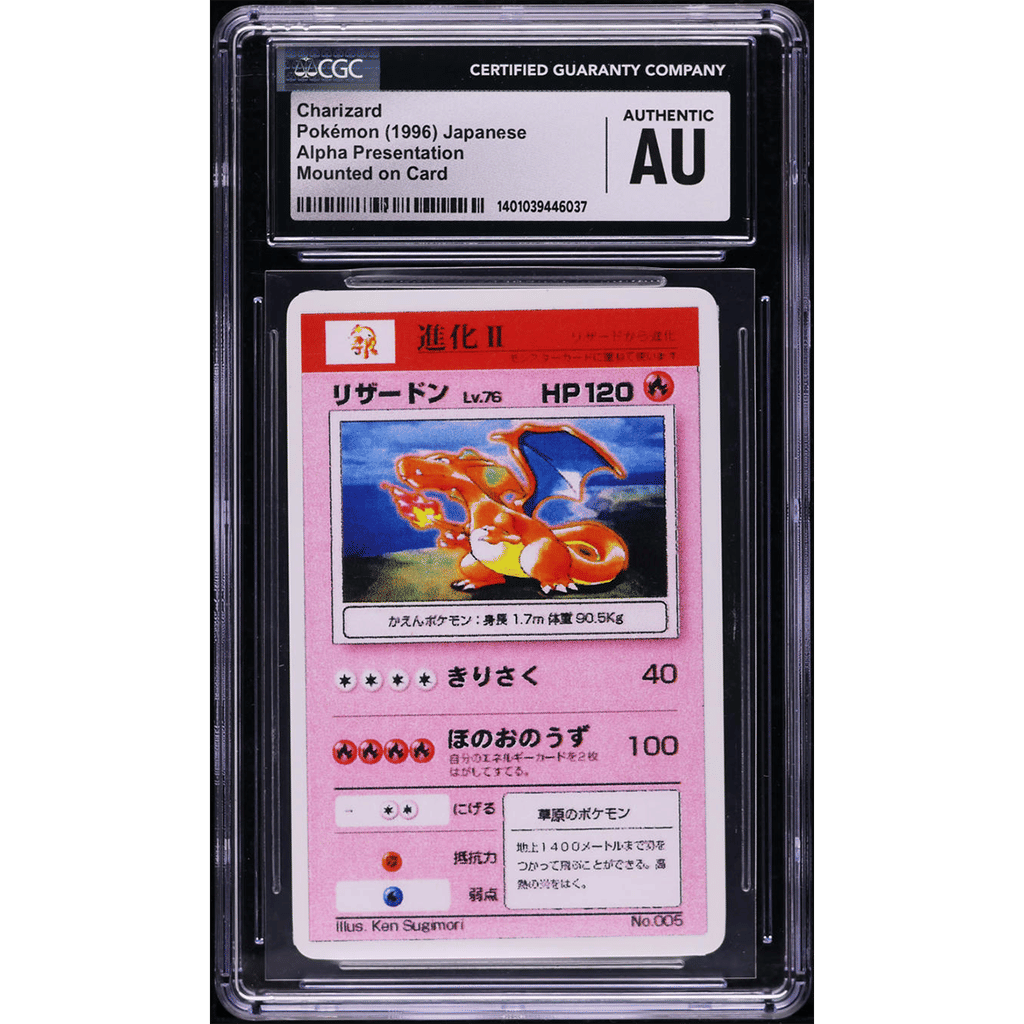 1996 Pokemon Japanese Alpha Presentation Mounted On Card Charizard CGC AUTH