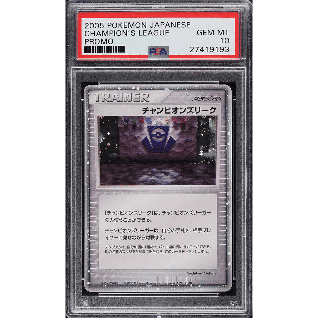 2005 Pokemon Japanese Promo Champion's League Trophy Card PSA 10 GEM MINT
