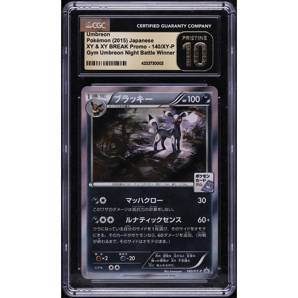 2015 Pokemon Japanese XY Gym Promo Holo Umbreon #140 CGC 10 PRISTINE