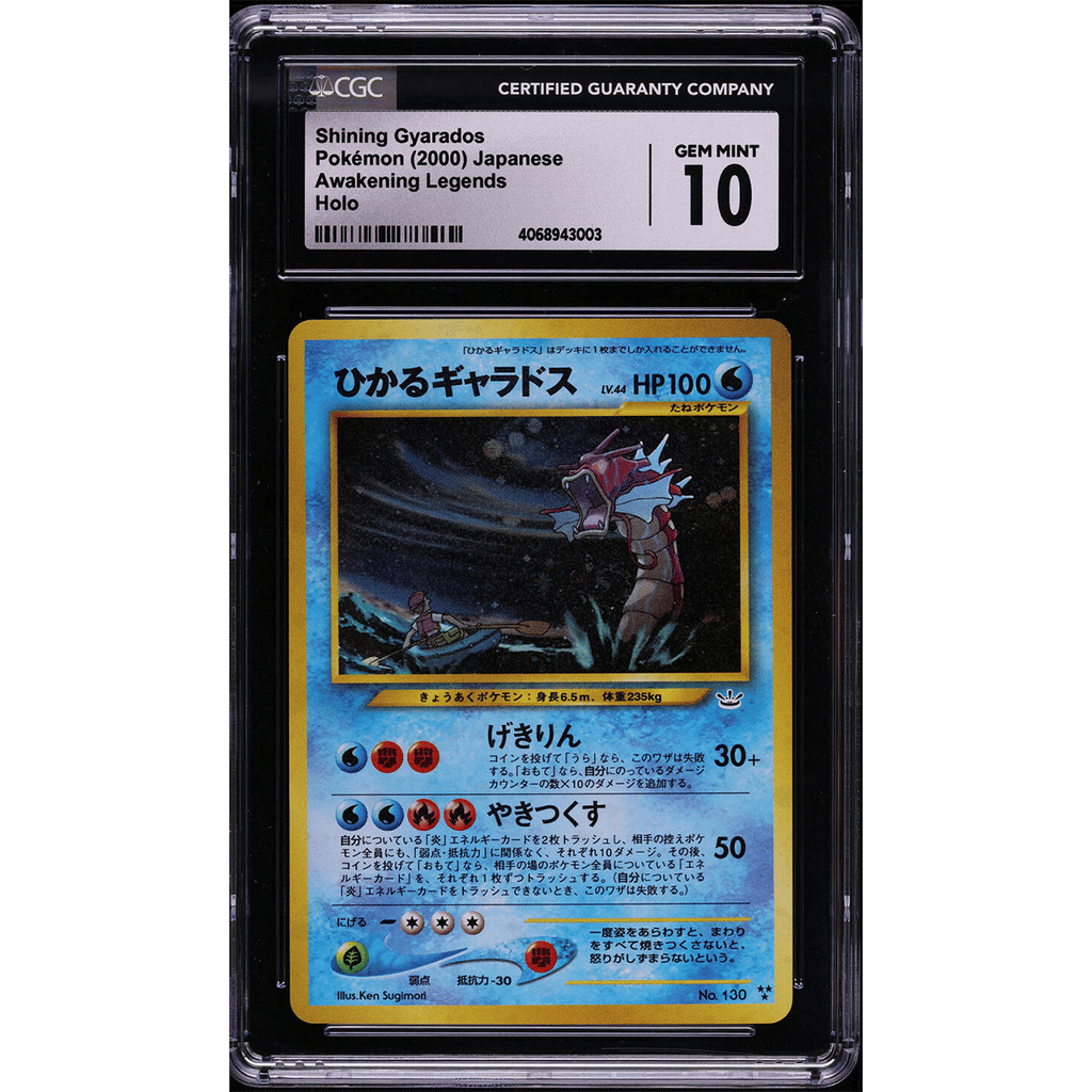 2000 Pokemon Japanese Awakening Legends Holo Shining Gyarados CGC 10 GEM MINT