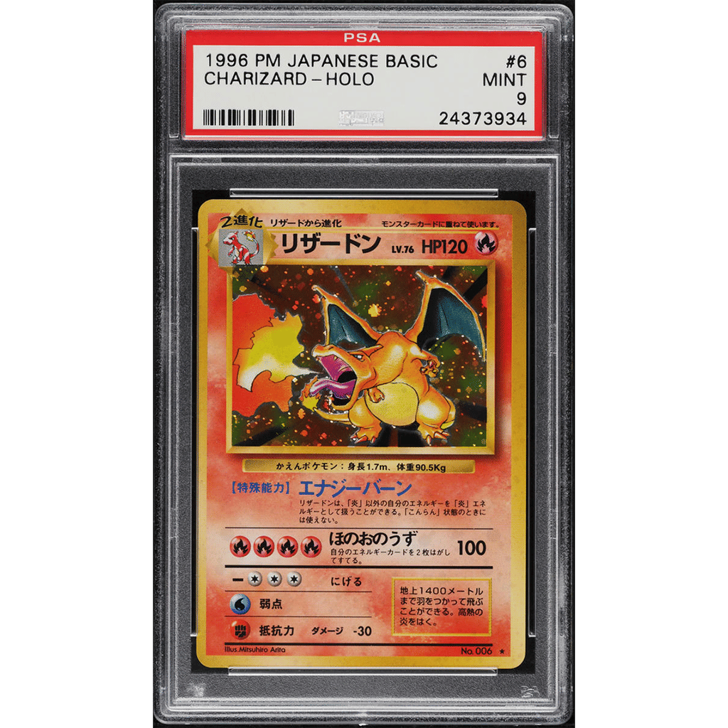 1996 Pokemon Japanese Base Set Holo Charizard #6 PSA 9 MINT