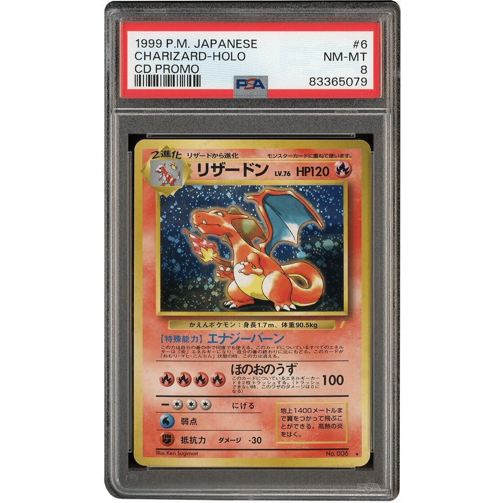 1999 Pokemon Japanese CD Promo PSA 8
