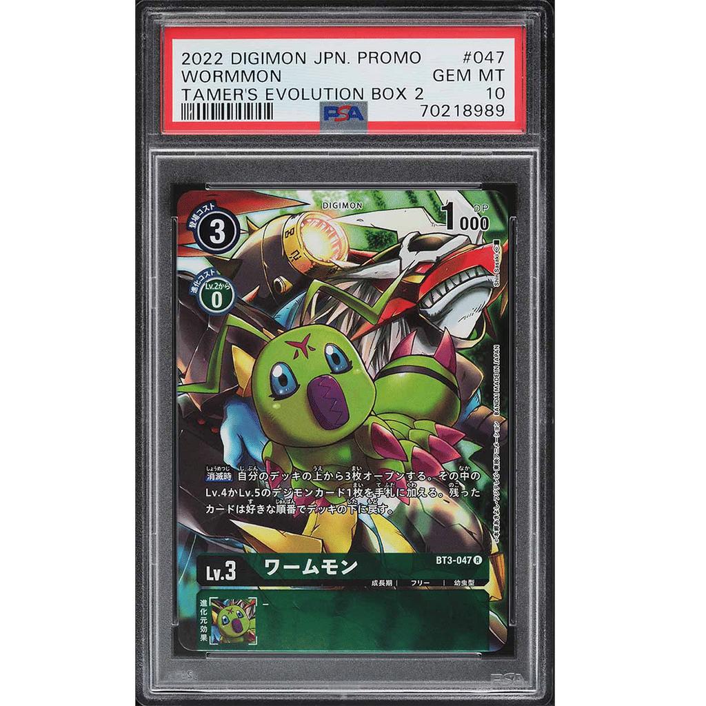 2022 Digimon Japanese Promo Tamer's Evolution Box 2 Wormmon #BT3-047 PSA 10 GEM