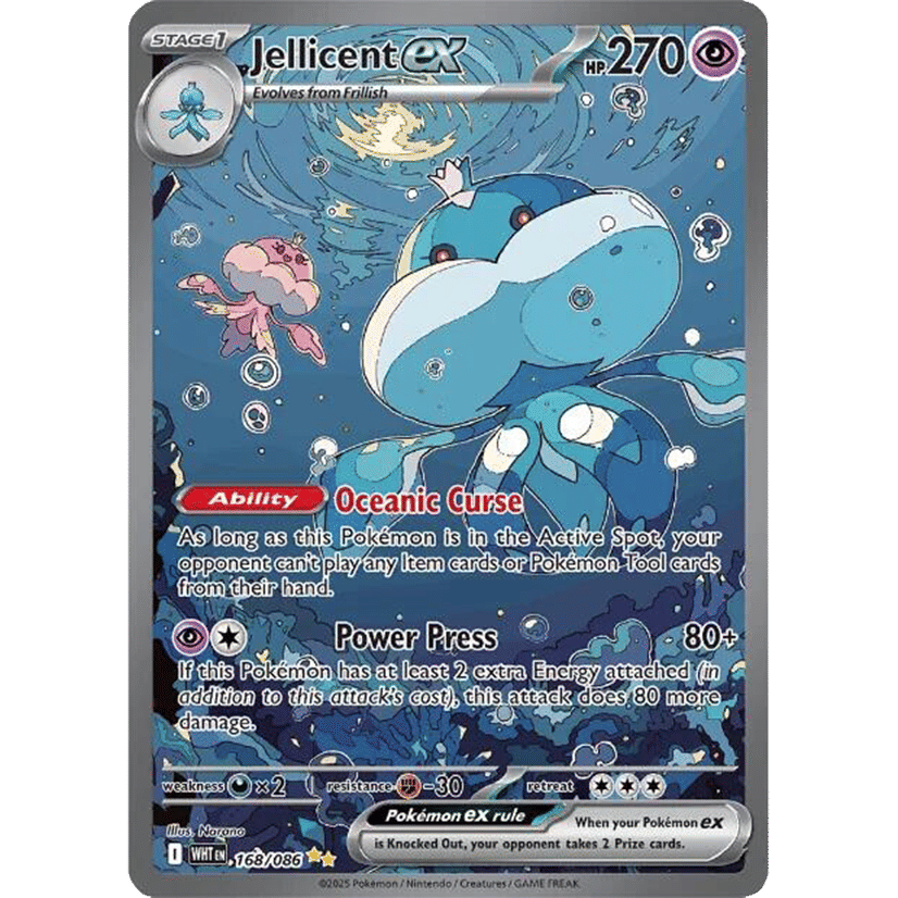 Jellicent ex - 168/086